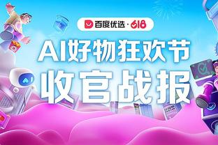 半岛网页版下载App截图1